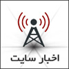 برگزاری دوره پیشرفته طب اسلامی، سنتی و روایی ویژه طلاب خبرگزاری رسا